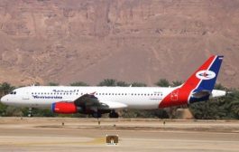 وزير النقل يعرقل رحلة لطيران اليمنية من مطار سيئون إلى القاهرة