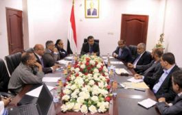 الحكومة اليمنية تدرس تعليق التزاماتها باتفاق ستوكهولم