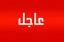 وزير الصحة يؤكد تسجيل 5 إصابات بفيروس كورونا في عدن