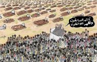 #المواطن- كاريكاتير للفنان رشاد السامعي حول المخيمات الصيفية للاطفال عند الحوثيين