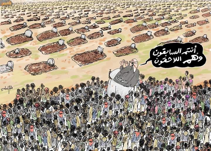 #المواطن- كاريكاتير للفنان رشاد السامعي حول المخيمات الصيفية للاطفال عند الحوثيين