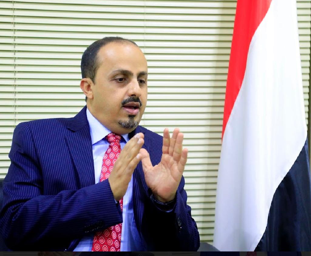 الحكومة اليمنية تطالب المجتمع الدولي بإتخاذ خطوات جدية لوقف انتهاك إيران لحضر توريد الأسلحة للحوثيين