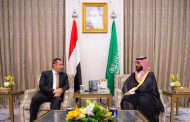 رئيس الوزراء اليمني يلتقي ولي العهد السعودي