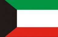 الكويت تعرب عن قلقها من تطورات الأحداث الأخيرة في العاصمة المؤقتة عدن