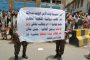 الحكومة تحمل الانتقالي التصعيد في عدن وتطالب التحالف بممارس الضغط على المجلس