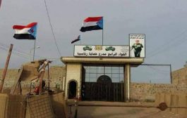قوات الانتقالي تحسم المواجهات وتسيطر على العاصمة  عدن بشكل كامل