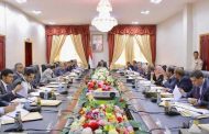 مجلس الوزراء يدعوا اعضاءه للاجتماع و مناقشة الإجراءات التي ستنفذ للتعاطي مع الأوضاع الجديدة في عدن