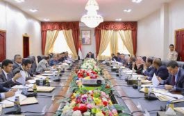 مجلس الوزراء يدعوا اعضاءه للاجتماع و مناقشة الإجراءات التي ستنفذ للتعاطي مع الأوضاع الجديدة في عدن