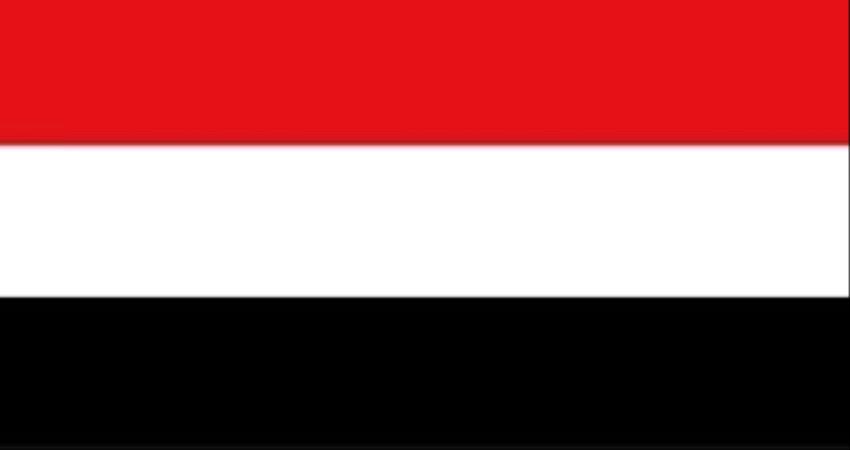 وزارة الخارجية اليمنية : على المجلس الانتقالي الجنوبي التحول إلى حزب سياسي ولا حوار معه قبل إعادة بوصلة التحالف للاتجاه الصحيح