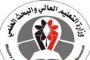 إب : مليشيات الحوثي  تقتل شاب وتصيب 2 آخرين