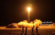 الحوثيون يفشلون في اطلاق صاروخ باليستي نحو السعودية