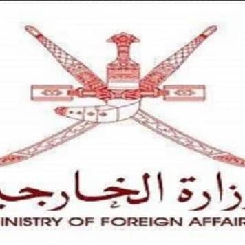 عُمان تنفي مزاعم وزارة الداخلية اليمنية بان الوزير #الميسري والمرافقين له في زيارة رسمية للسلطنة