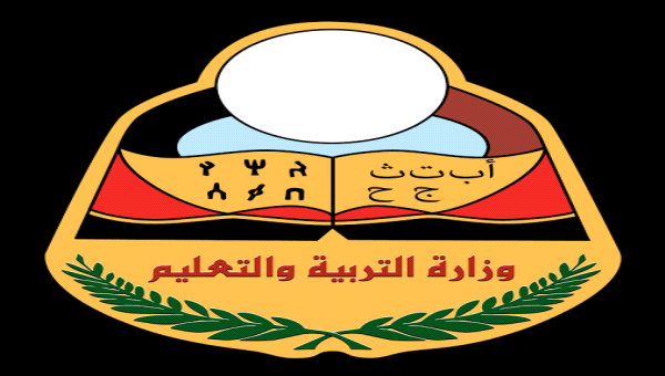 الحكومة الشرعية تستنكر طباعة قطر كتب مدرسية محرفة للحوثي