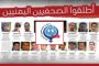 التونسيون يدلون بأصواتهم في جولة الإعادة الحاسمة في الانتخابات الرئاسية