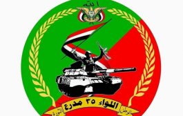 اللواء 35 مدرع يصد هجوماً لمليشيات الحوثي جنوب شرق تعز