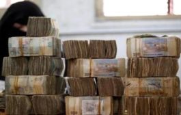 استمرار تدهور الريال اليمني  امام العملات الاجنبية