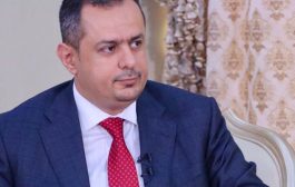 الحكومة تطالب مجلس الأمن بإيقاف مراوغات الحوثي في خزان صافر