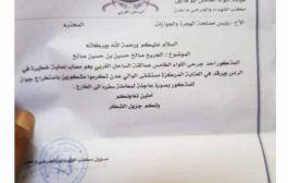 بعد منع الحكومة اصدار الجوازات من عدن…جريح ثاني يموت بعدن