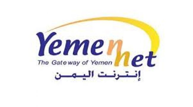 رفع سعر الإنترنت بنسبة 130 في المائة  باليمن