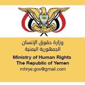 الحكومة اليمنية تطالب الأمين العام للأمم المتحدة بإيقاف المحاكم غير القانونية بحق اليمنيين .