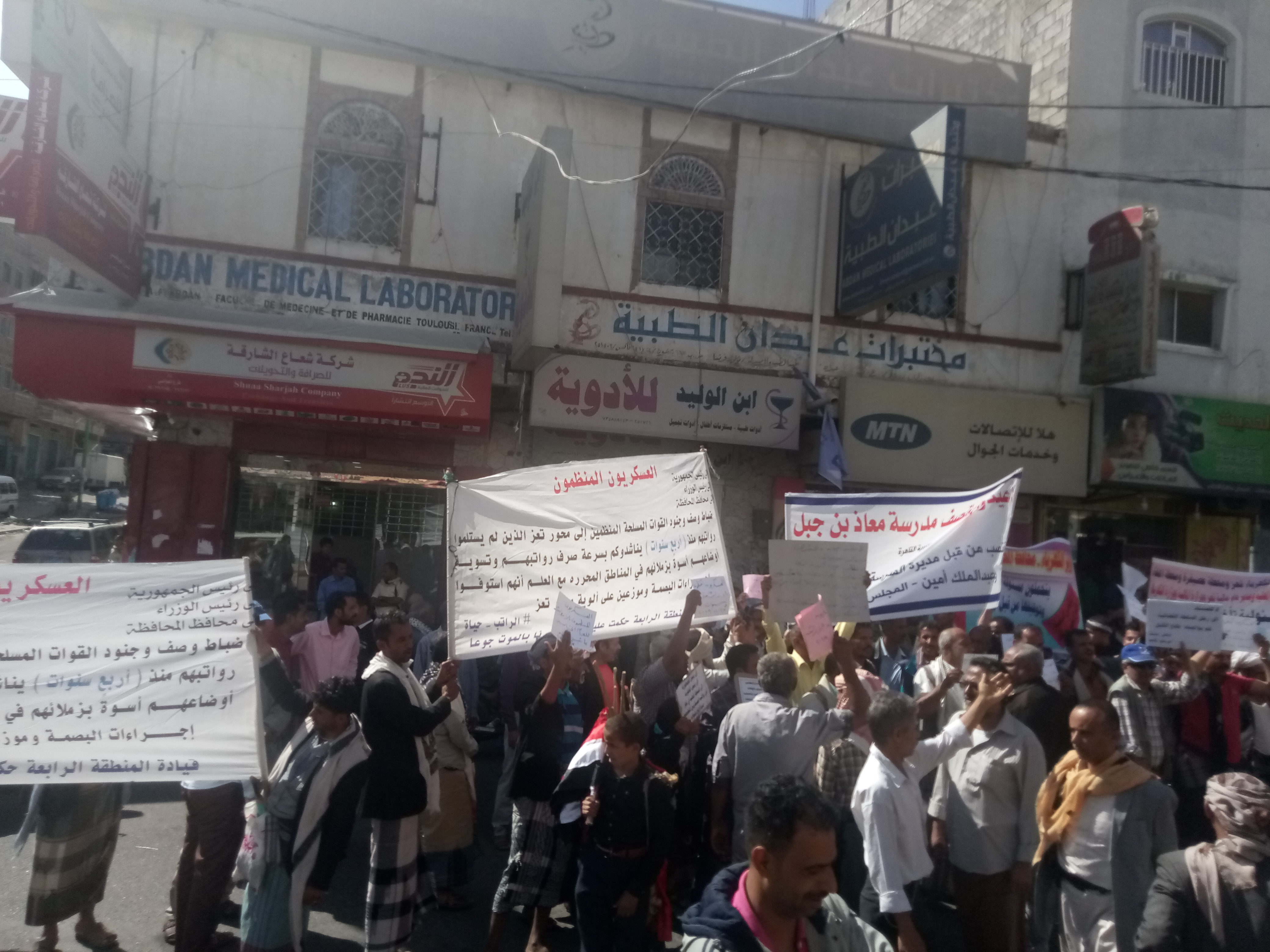استمرار الاحتجاجات الشعبية في مدينة تعز