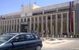 البنك المركزي بعدن يرفض منح بنك صنعاء تراخيص تقديم خدمات الدفع الإلكترونية