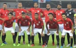 موعد مباراة اليمن وسنغافورة تصفيات آسيا المؤهلة لكأس العالم 2022