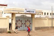 وزارة المالية تجدد تأكيدها المضي بتنفيذ الإصلاحات الاقتصادية ومحاربة التهريب