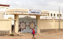 حكومة الشرعية توقف صرف مرتبات موظفي قطاع الصحة والجامعات في مناطق سيطرة الحوثيين