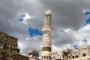 محكمة حوثية تقضي بإعدام مواطن