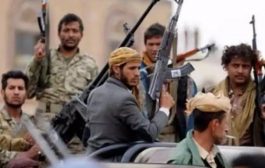 إحالة زارعي الألغام من مليشيا الحوثي للجهات المختصة بتهمة الإرهاب