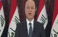 الرئيس العراقي برهم صالح يقدم استقالته للبرلمان