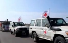 منع الصليب الأحمر من دخول الدريهمي “فيديو”
