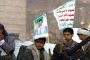 مليشيات الحوثي الإنقلابية تنفي علاقتها بهجوم مأرب ومهران القباطي يطالب بالتحقيق بالحادثة