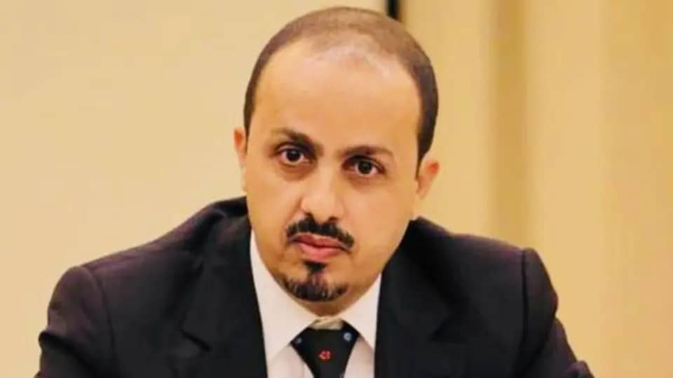 وزير الإعلام اليمني يحذر مليشيات الحوثي من تحويل اليمن لمسرح صراع إيراني أميركي