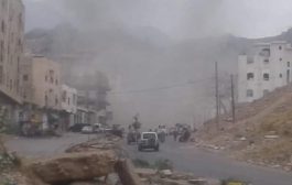 عاجل : اشتباكات عنيفة شرق محافظة تعز والمليشيات تقصف الأحياء السكنية في المدينة