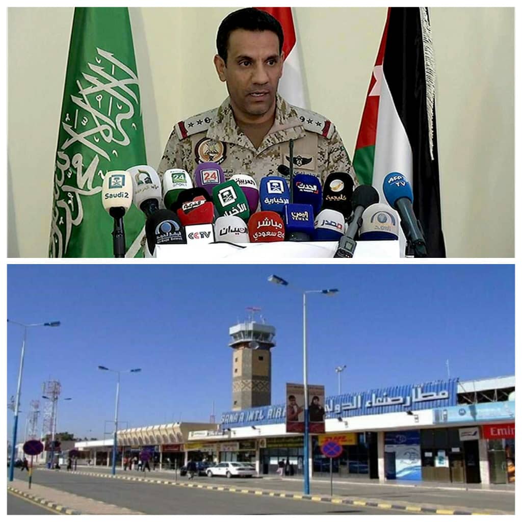 التحالف العربي يعلن عن فتحه جسر جوي لنقل المرضى اليمنيين للعلاج خارجيا