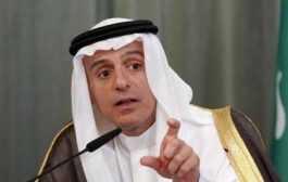 الخارجية السعودية تدعو لتجنيب المنطقة التصعيد العسكري