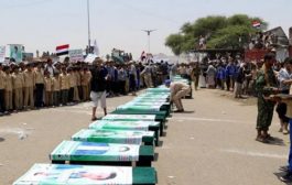 بينهم قيادات الانقلابيون الحوثيون يشيعون المئات من مقاتليهم
