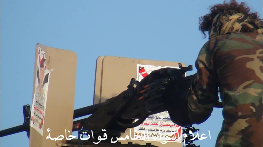 قوات اللواء ٣٠ والأول مقاومة يتصدون لهجوم حوثي غرب الضالع