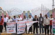 وقفة احتجاجية للمعينين اكاديميا بجامعة عدن