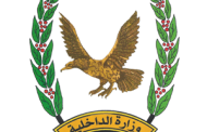 قوات الأمن الخاصة في مأرب تضبط 768 كيلو حشيش