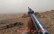الجوف.. تقدم جزئي للحوثيين ومقتل ضابطين كبيرين في صفوف القوات الحكومية