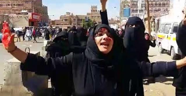 أكثر من 16 ألف انتهاك بحق النساء في اليمن منها نحو 15 ألف ارتكبها الحوثيين