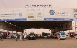 السعودية تغلق منفذ الوديعة أمام المسافرين اليمنيين