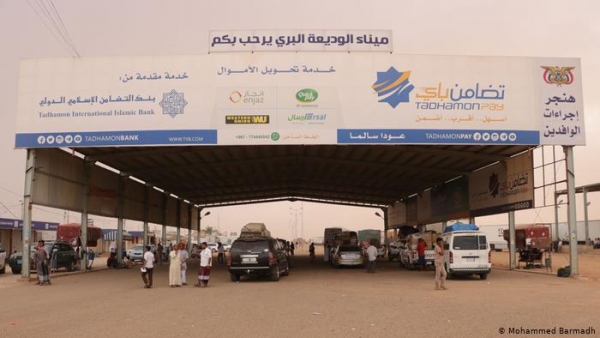 السعودية تغلق منفذ الوديعة أمام المسافرين اليمنيين