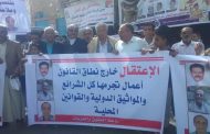 تعز:  مسيرة تطالب بالافراج عن صحفيين مختطفين لدى محور تعز