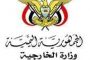 البيضاء: مصرع قيادي بارز في صفوف الحوثيين وإصابة آخر