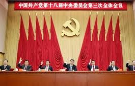 الحزب الشيوعي الصيني يشكر الاشتراكي اليمني ويؤكد اهتمامه بتطوير العلاقة بينهما