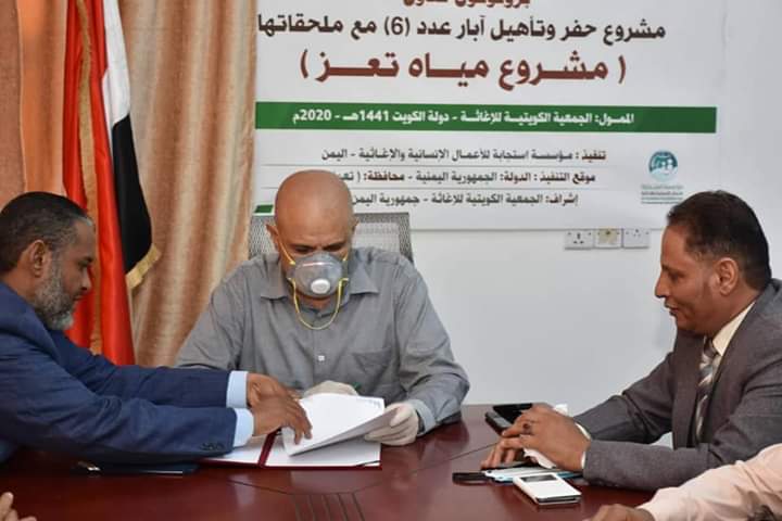 توقيع اتفاقية تفاهم لتنفيذ حفر وتأهيل 6 آبار مياه في المحافظة